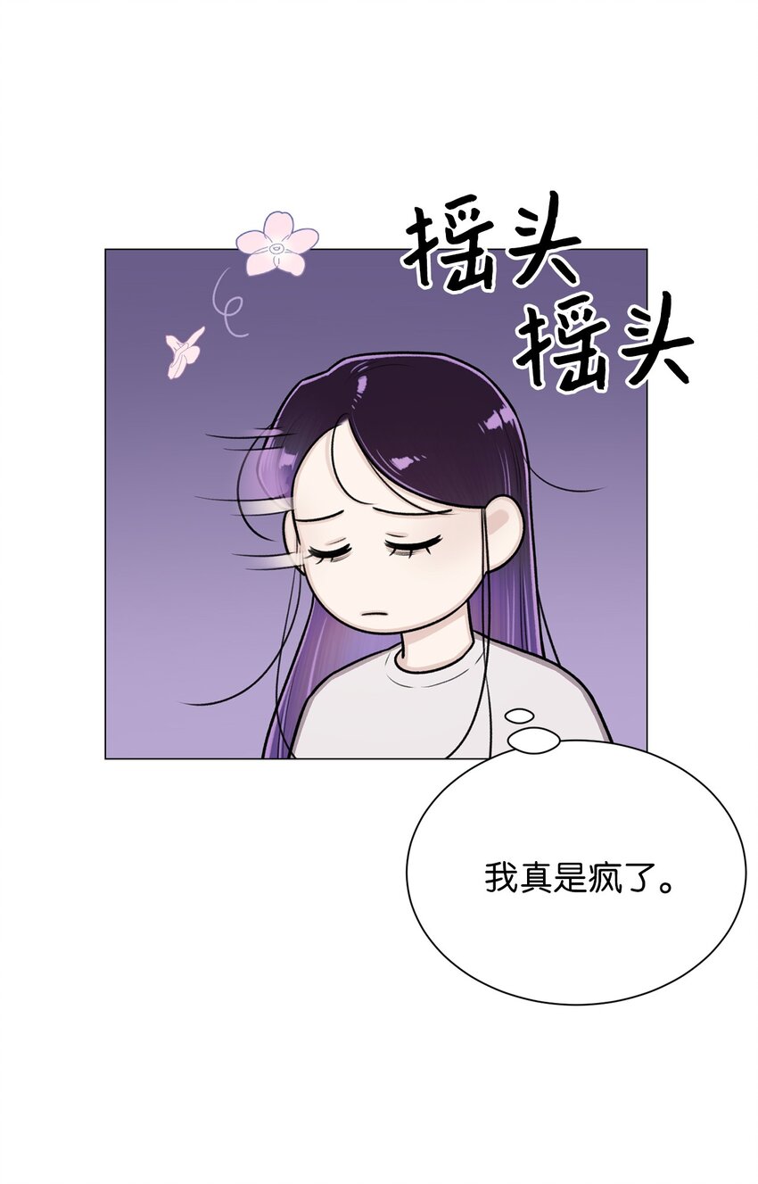 27 主人(1/2)-第27话