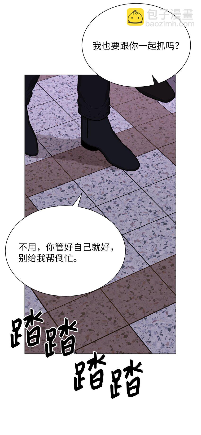 29 我来帮你(1/2)-第29话