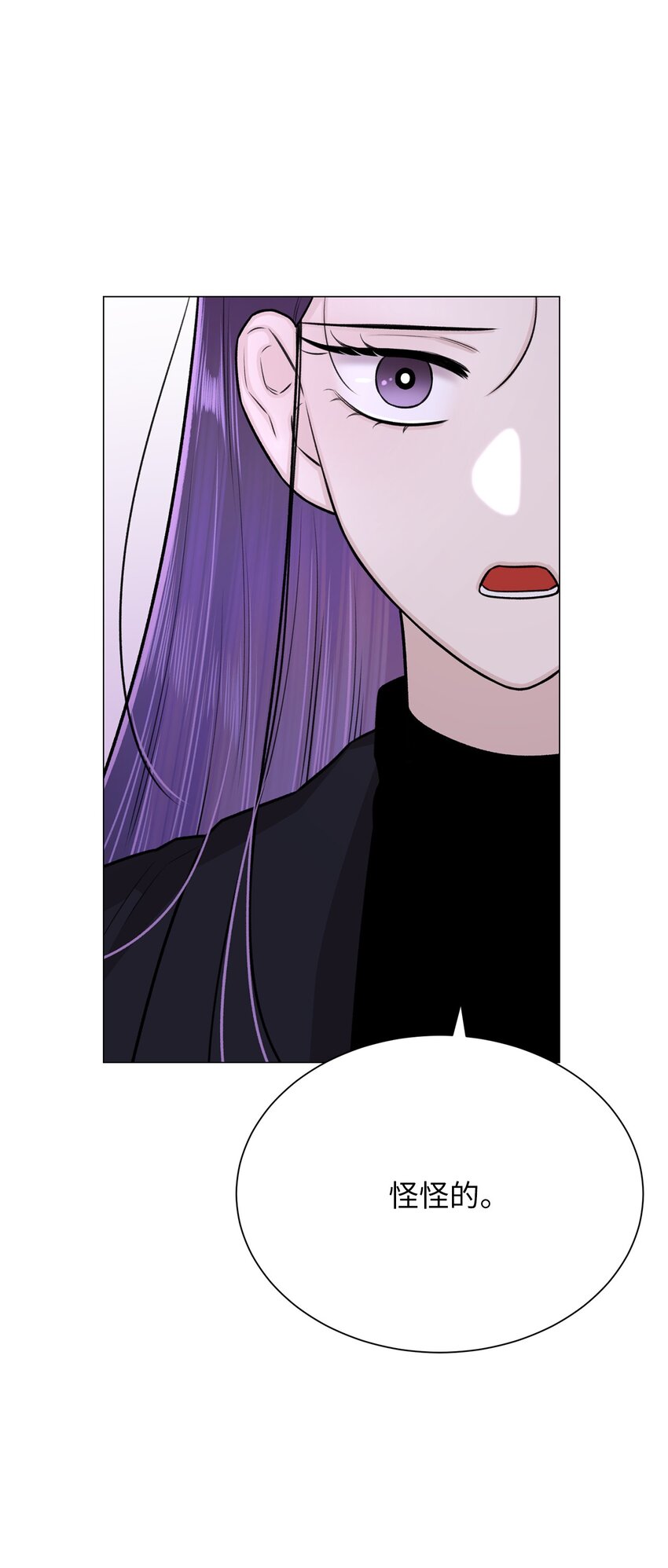 29 我来帮你(1/2)-第29话