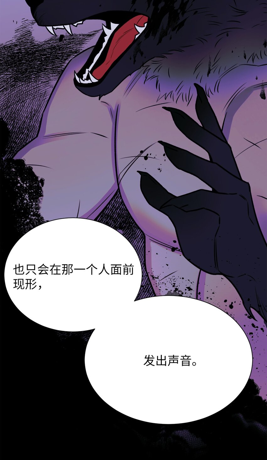 29 我来帮你(1/2)-第29话