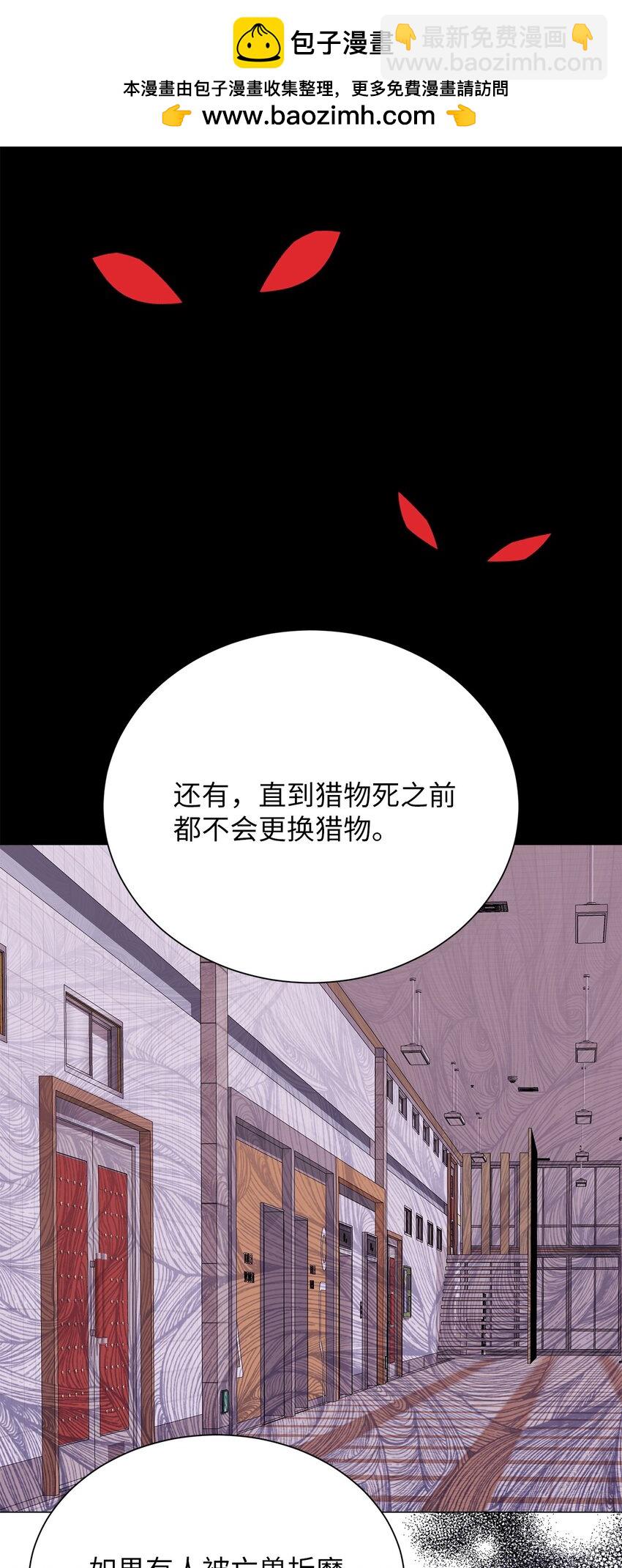 29 我来帮你(1/2)-第29话