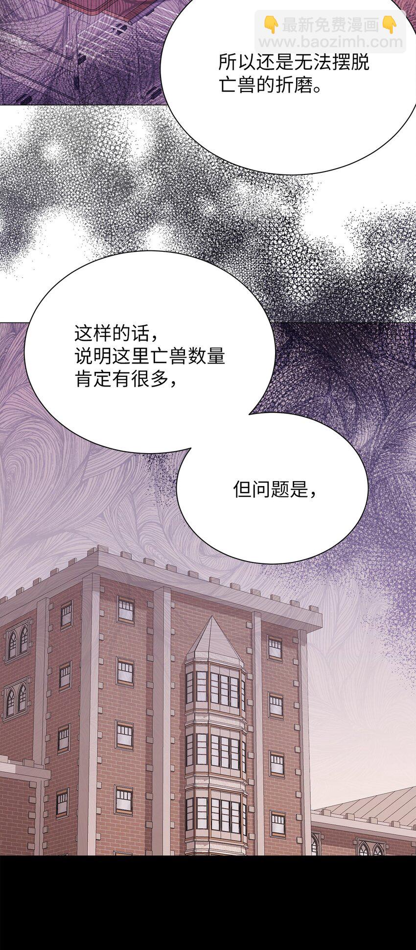 29 我来帮你(1/2)-第29话