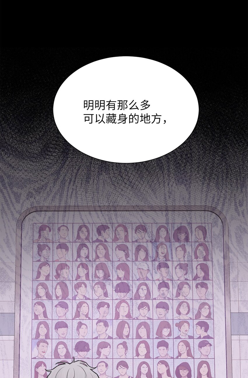 29 我来帮你(1/2)-第29话