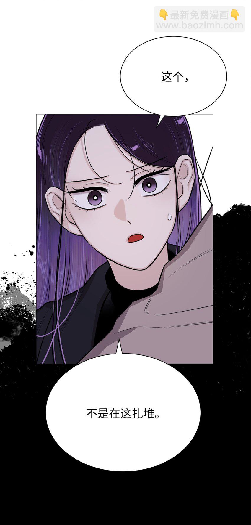 29 我来帮你(1/2)-第29话