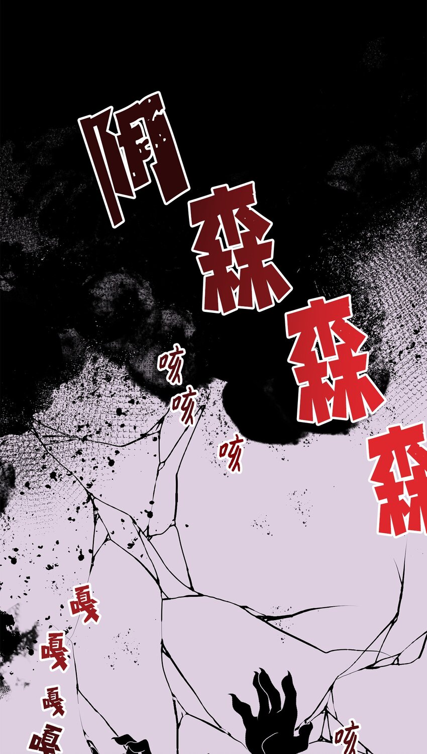 29 我来帮你(1/2)-第29话