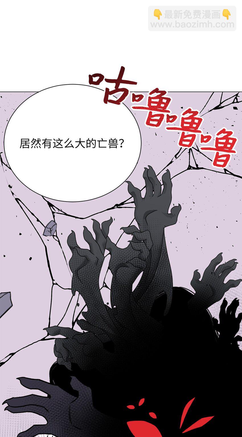 29 我来帮你(1/2)-第29话