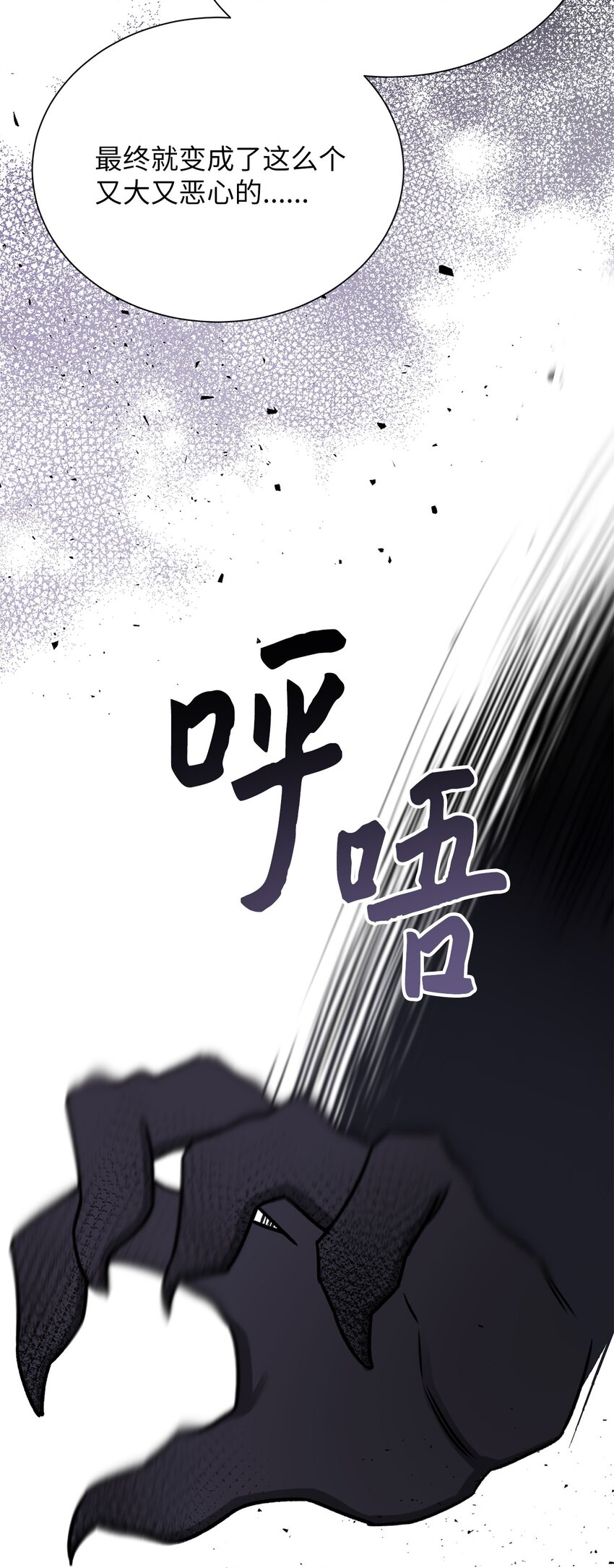 29 我来帮你(1/2)-第29话