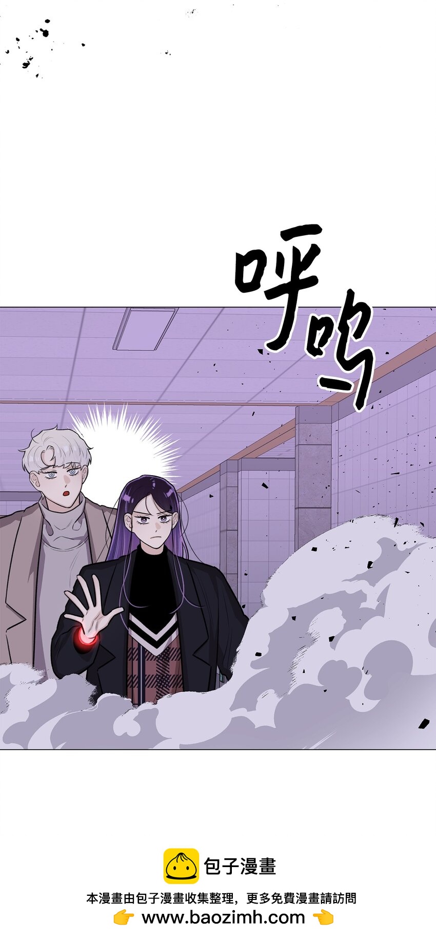 29 我来帮你(1/2)-第29话