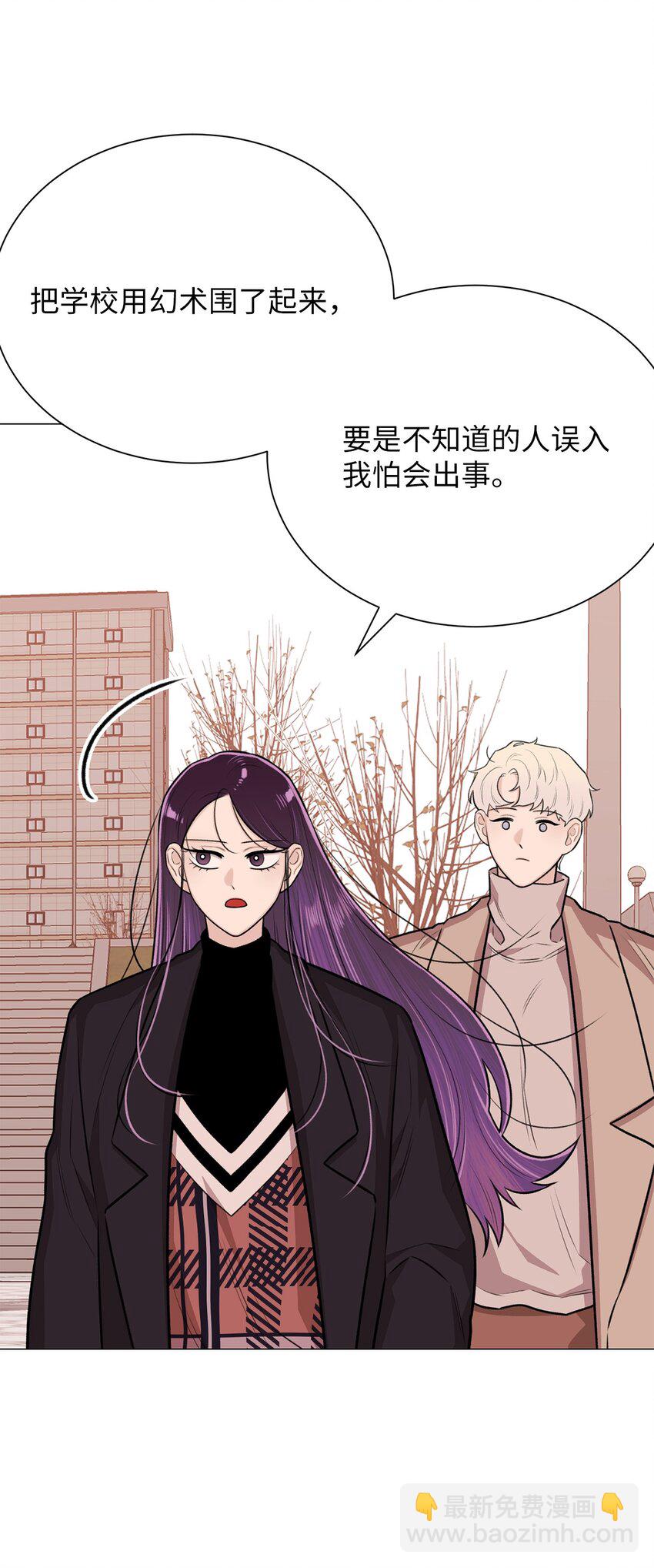 29 我来帮你(1/2)-第29话