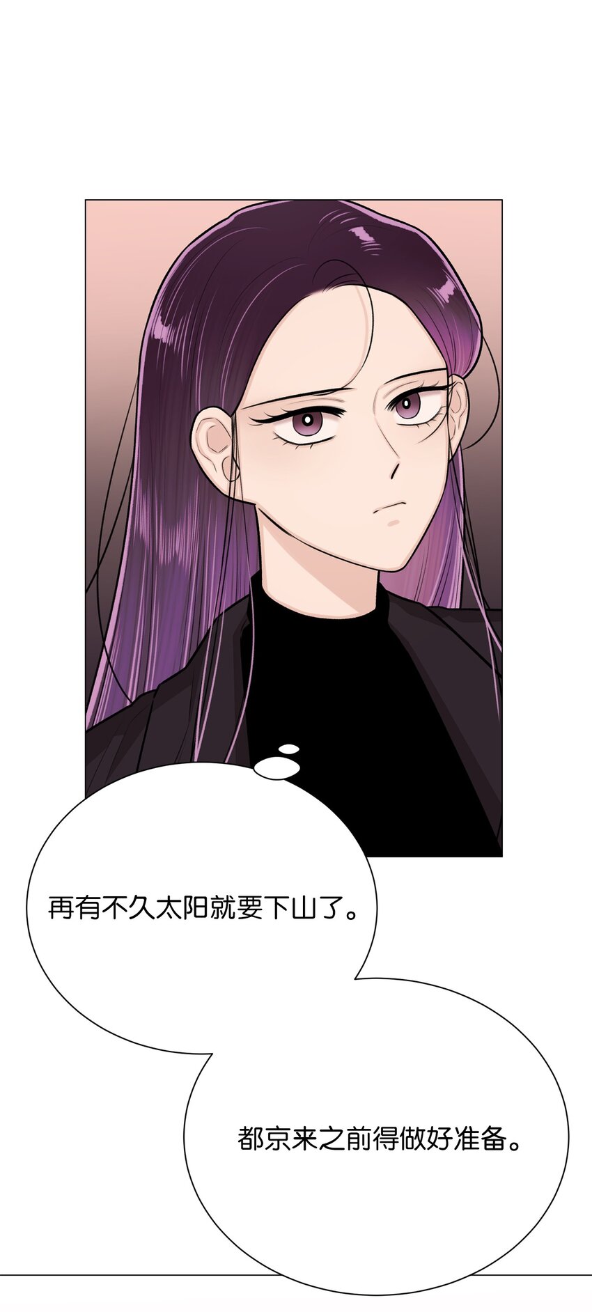 29 我来帮你(1/2)-第29话