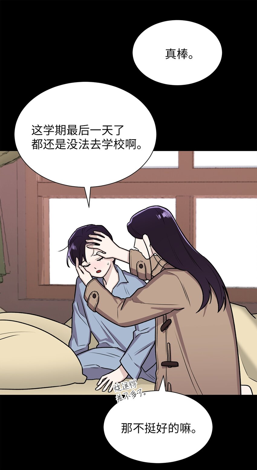 03 佑琳阿姨(1/2)-第3话