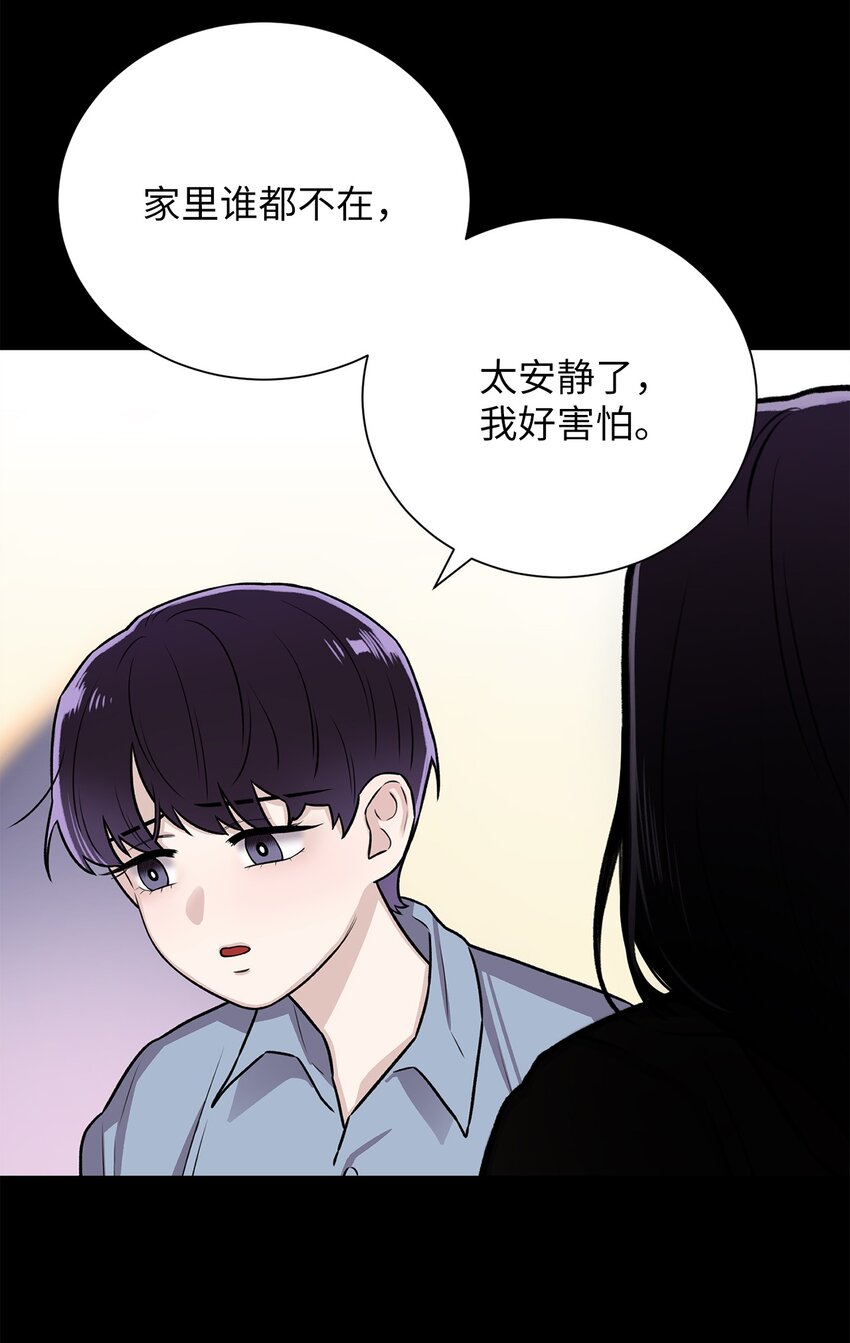 03 佑琳阿姨(1/2)-第3话