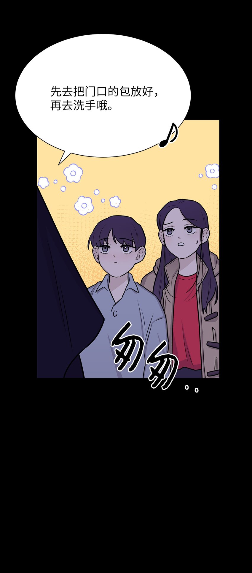 03 佑琳阿姨(1/2)-第3话