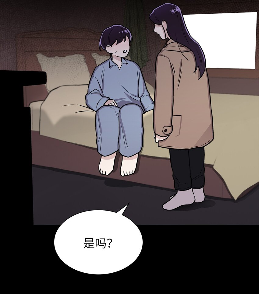 03 佑琳阿姨(1/2)-第3话