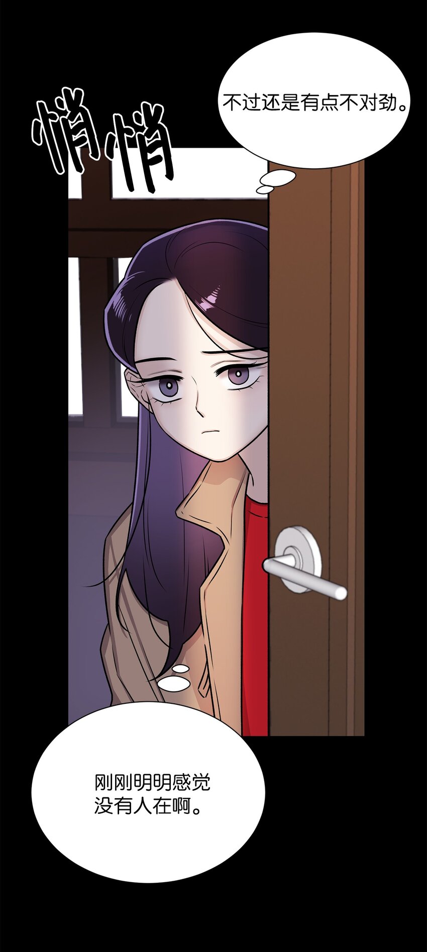 03 佑琳阿姨(1/2)-第3话