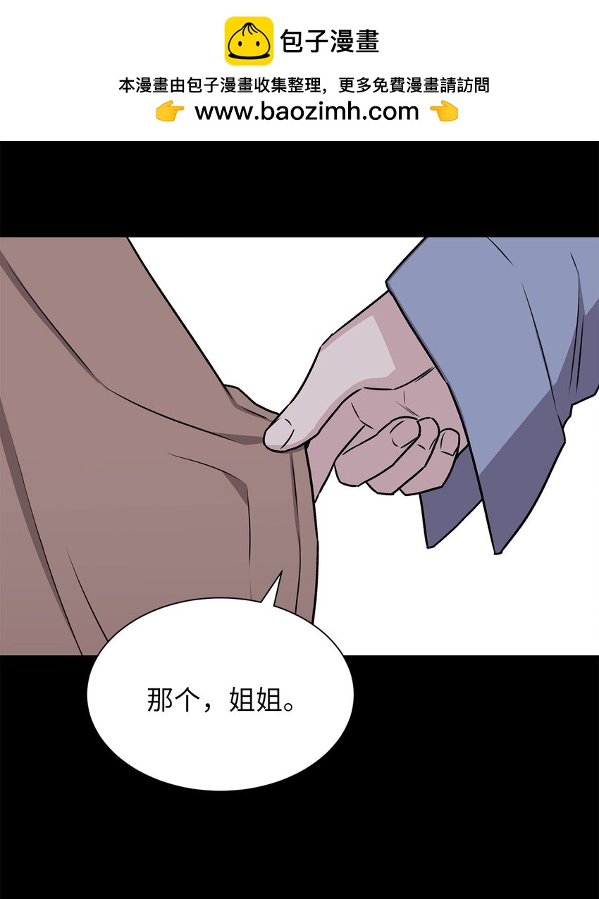 03 佑琳阿姨(1/2)-第3话