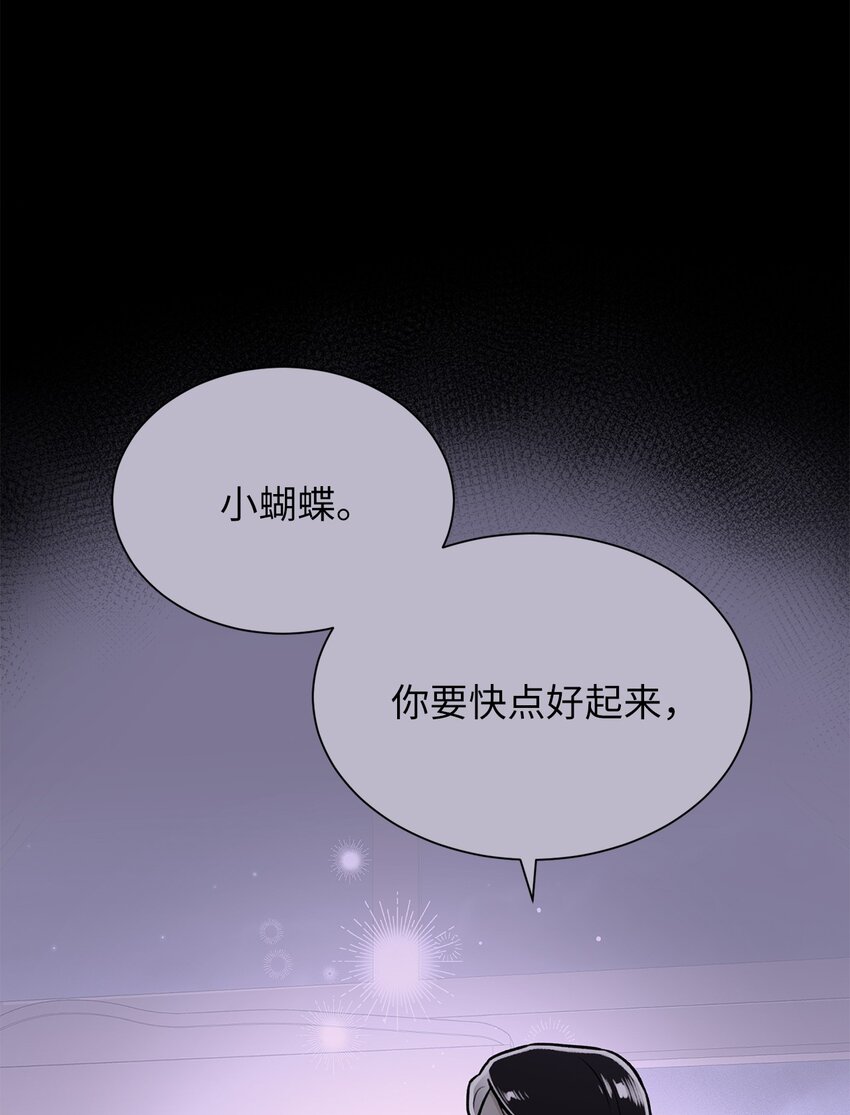 03 佑琳阿姨(1/2)-第3话