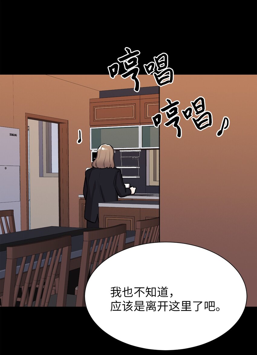 03 佑琳阿姨(1/2)-第3话