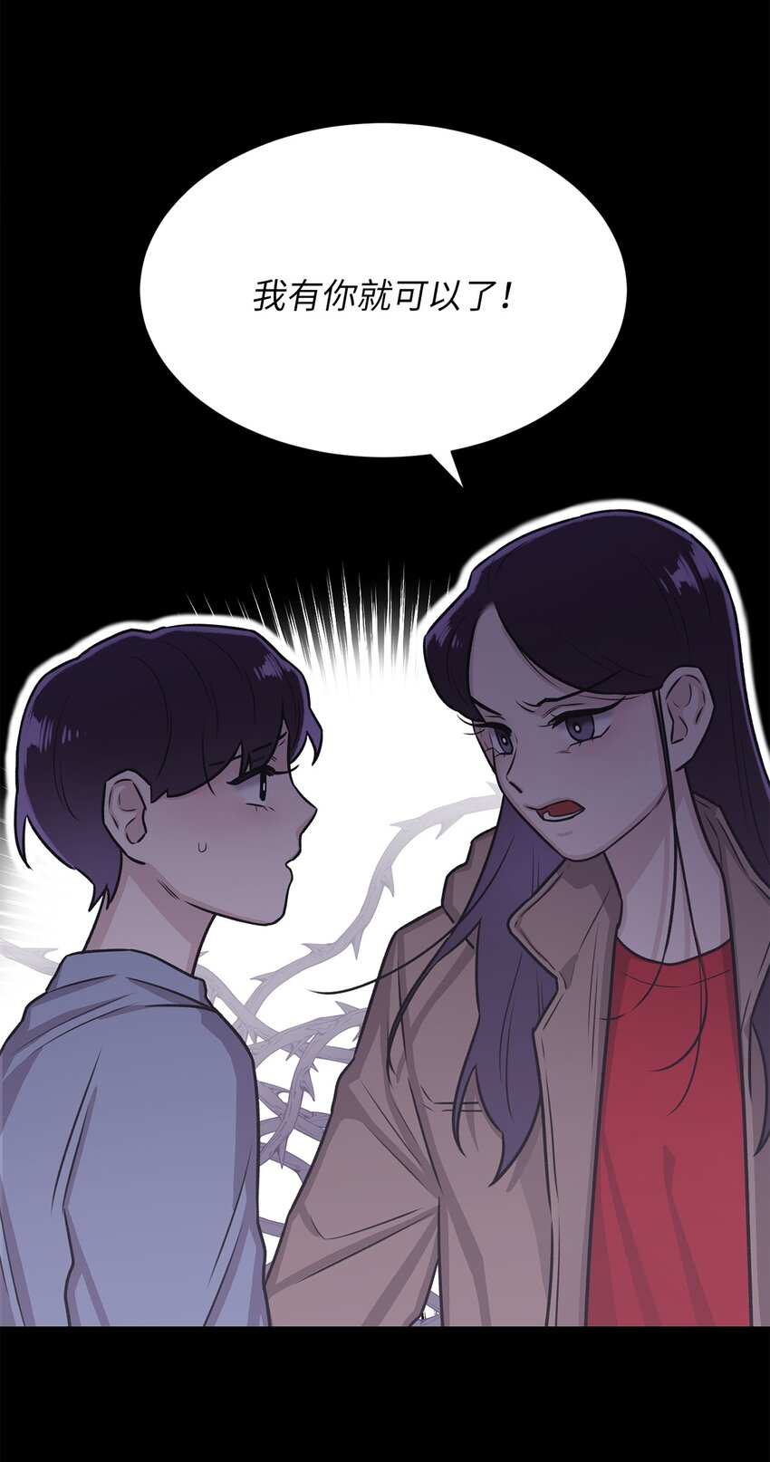 03 佑琳阿姨(1/2)-第3话