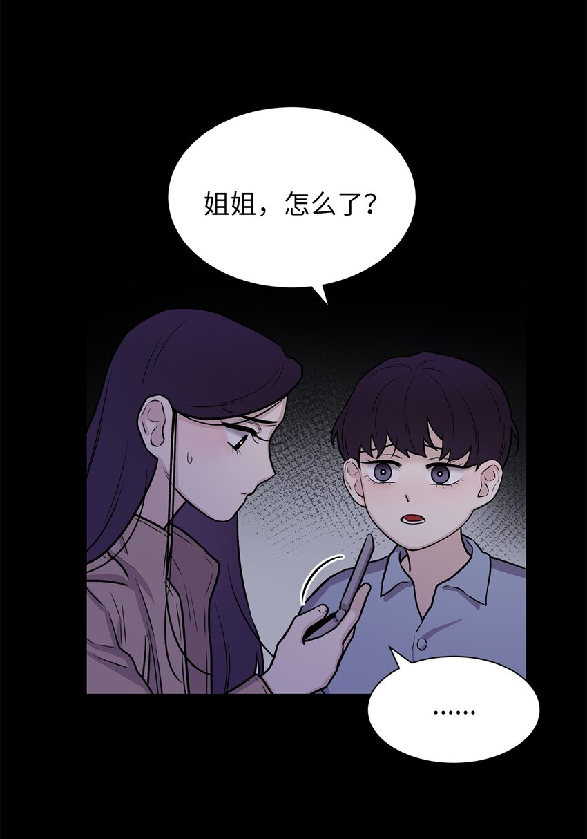 03 佑琳阿姨(1/2)-第3话