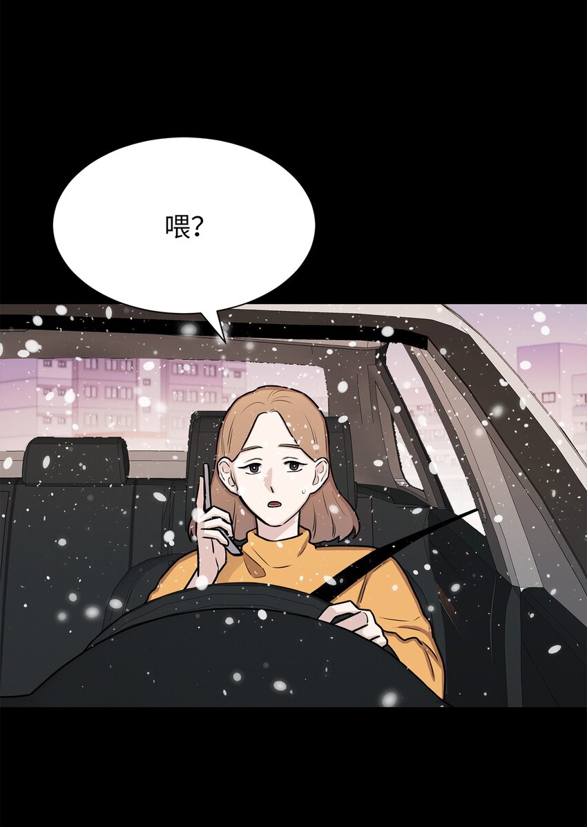 03 佑琳阿姨(1/2)-第3话