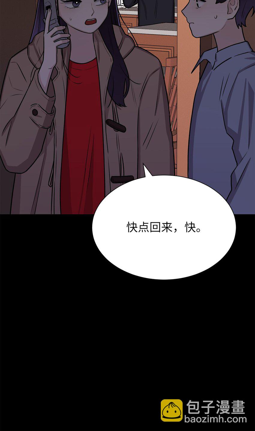 03 佑琳阿姨(1/2)-第3话