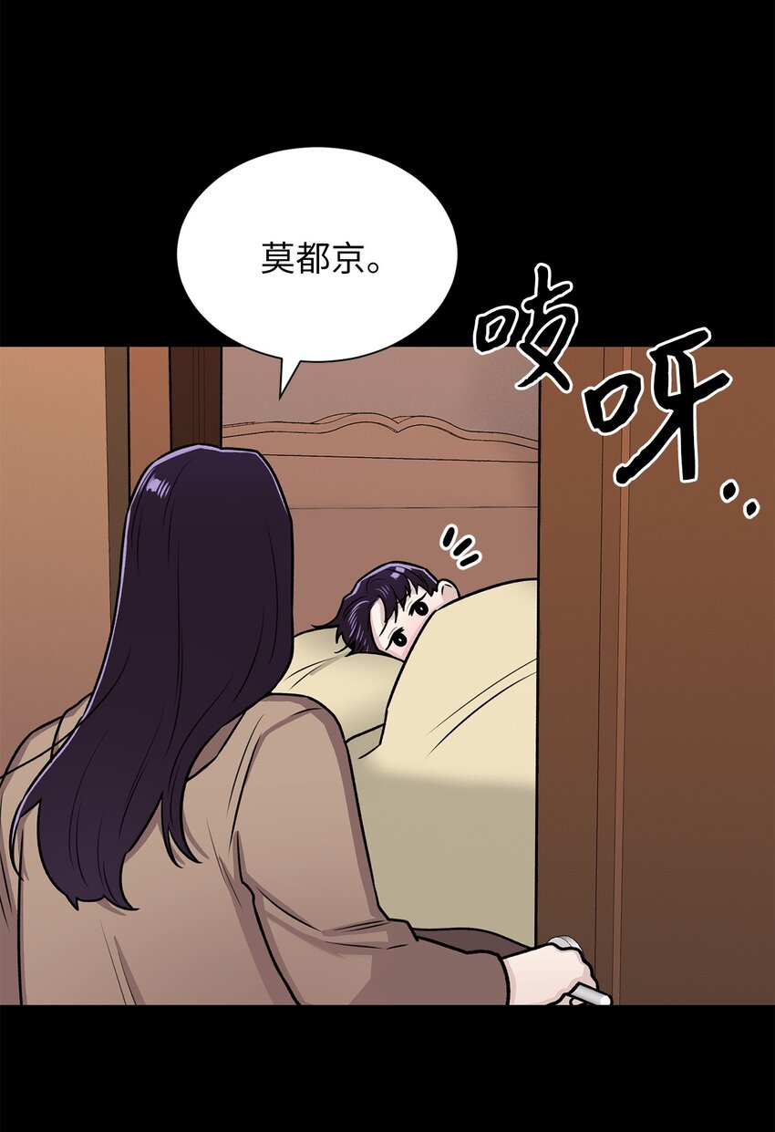 03 佑琳阿姨(1/2)-第3话