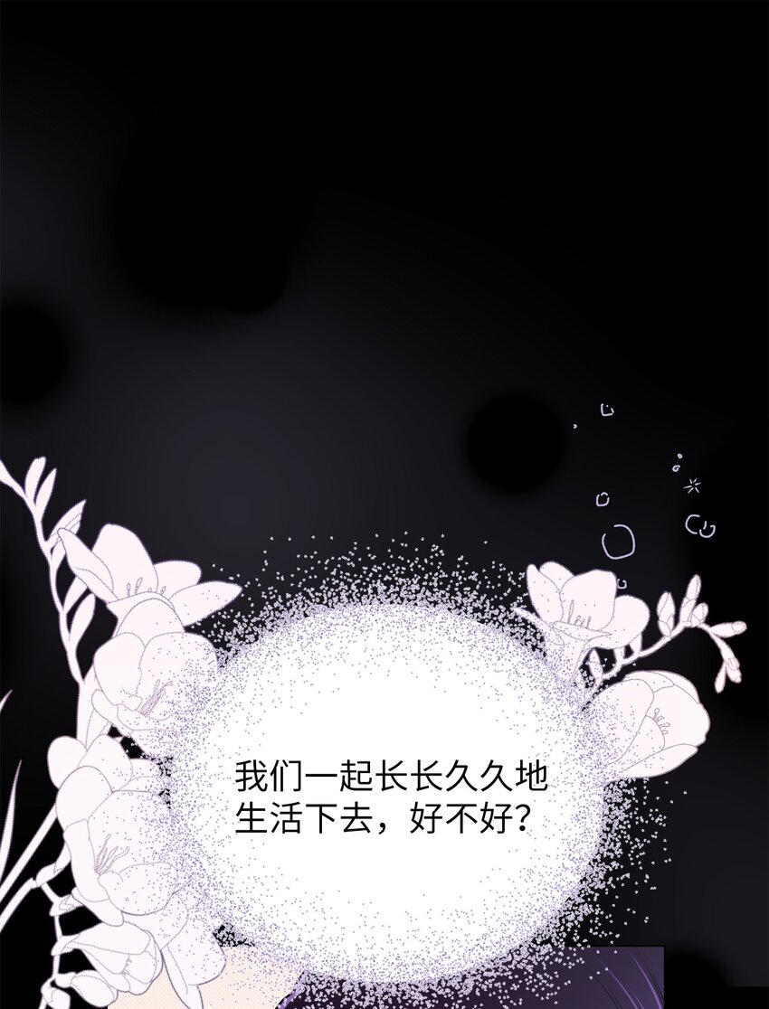 31 我所有理由皆因为你(1/2)-第31话