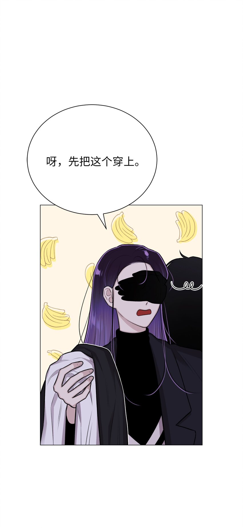 31 我所有理由皆因为你(1/2)-第31话