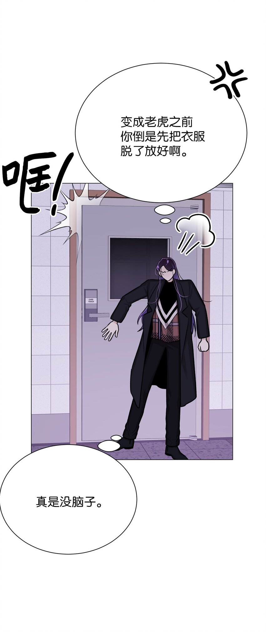 31 我所有理由皆因为你(1/2)-第31话