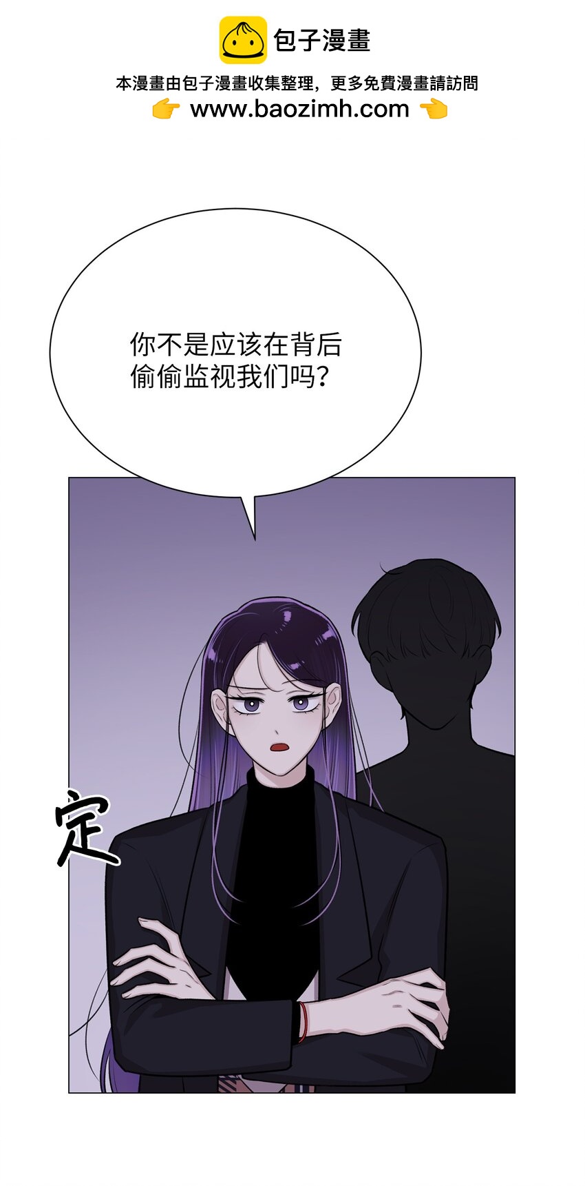 31 我所有理由皆因为你(1/2)-第31话