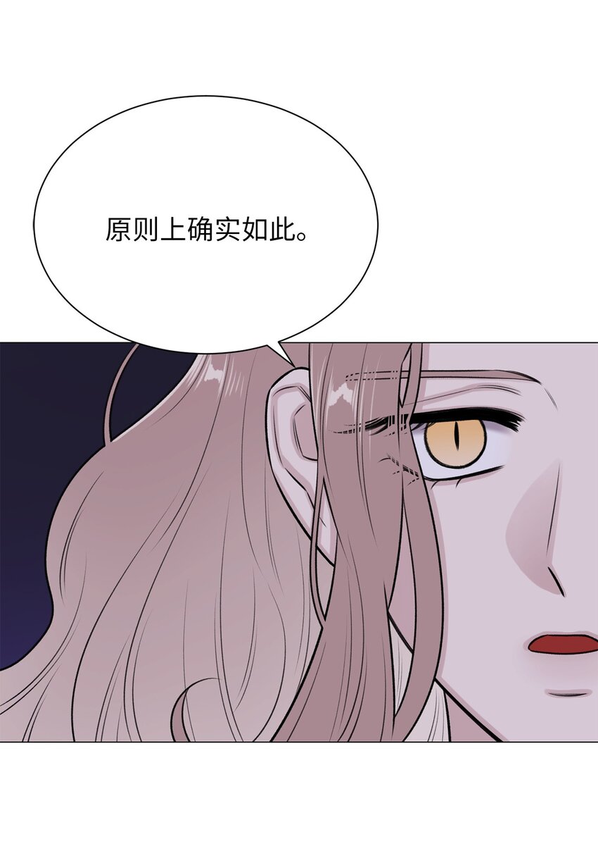 31 我所有理由皆因为你(1/2)-第31话