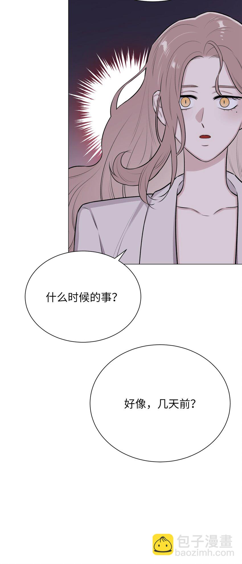 31 我所有理由皆因为你(1/2)-第31话