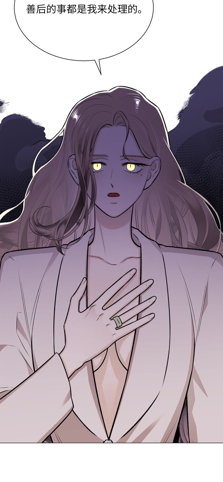 31 我所有理由皆因为你(1/2)-第31话