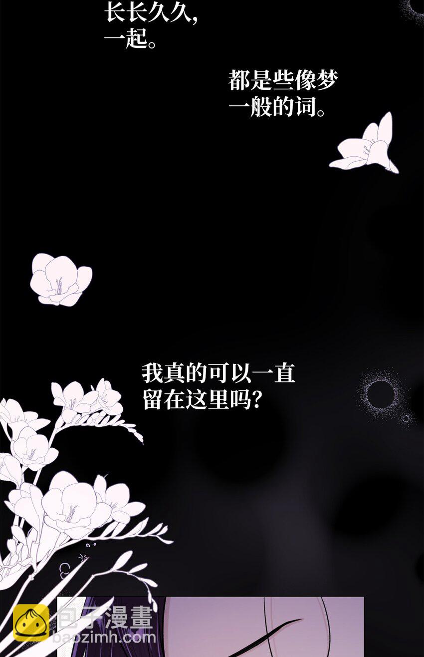 31 我所有理由皆因为你(1/2)-第31话