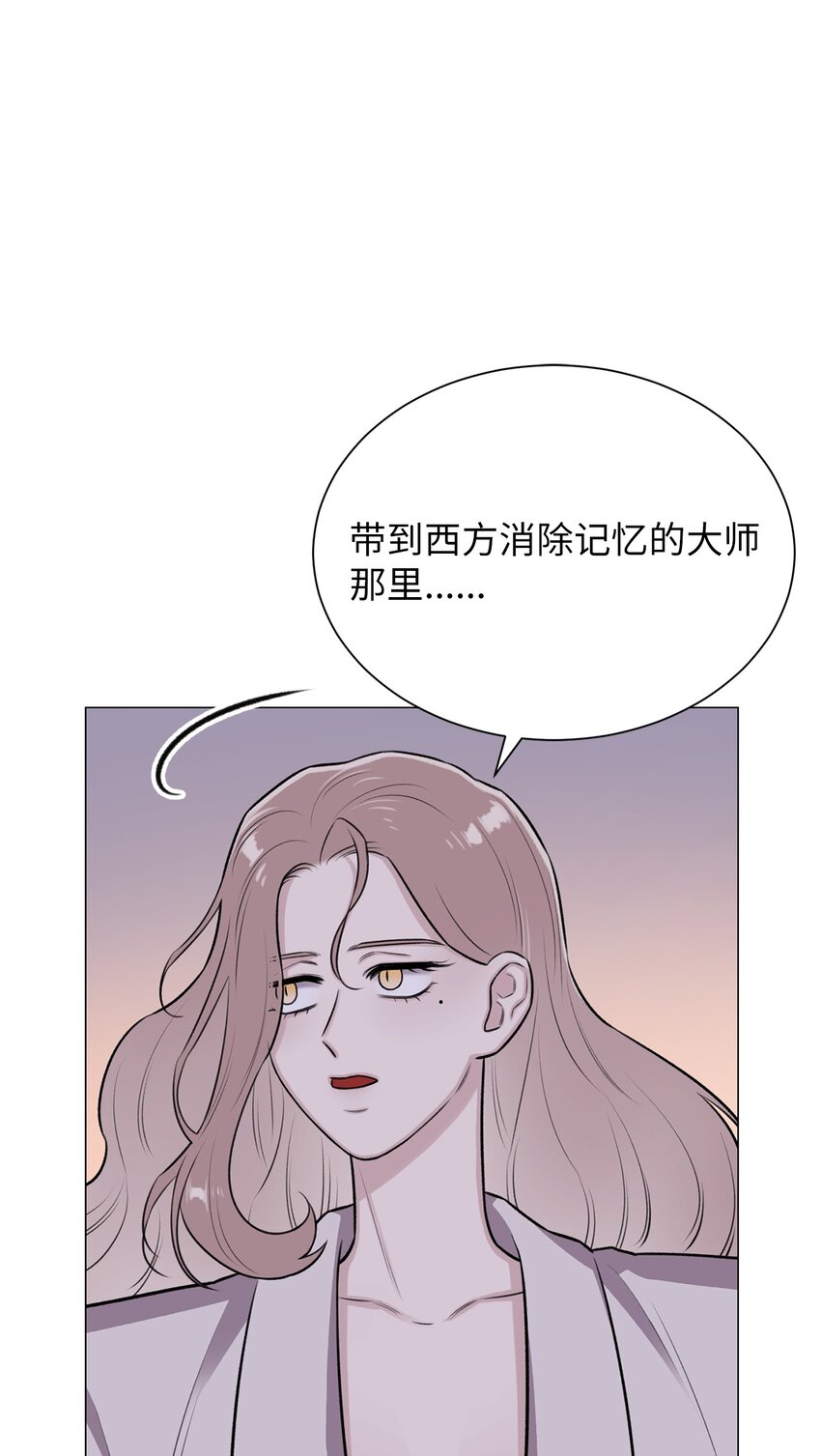 31 我所有理由皆因为你(1/2)-第31话