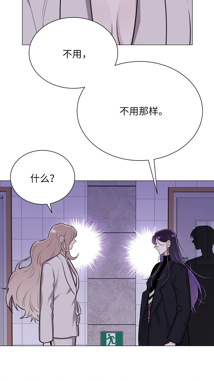 31 我所有理由皆因为你(1/2)-第31话