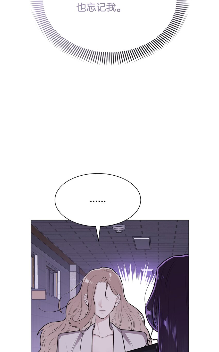 31 我所有理由皆因为你(1/2)-第31话