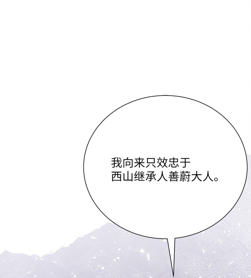 31 我所有理由皆因为你(1/2)-第31话