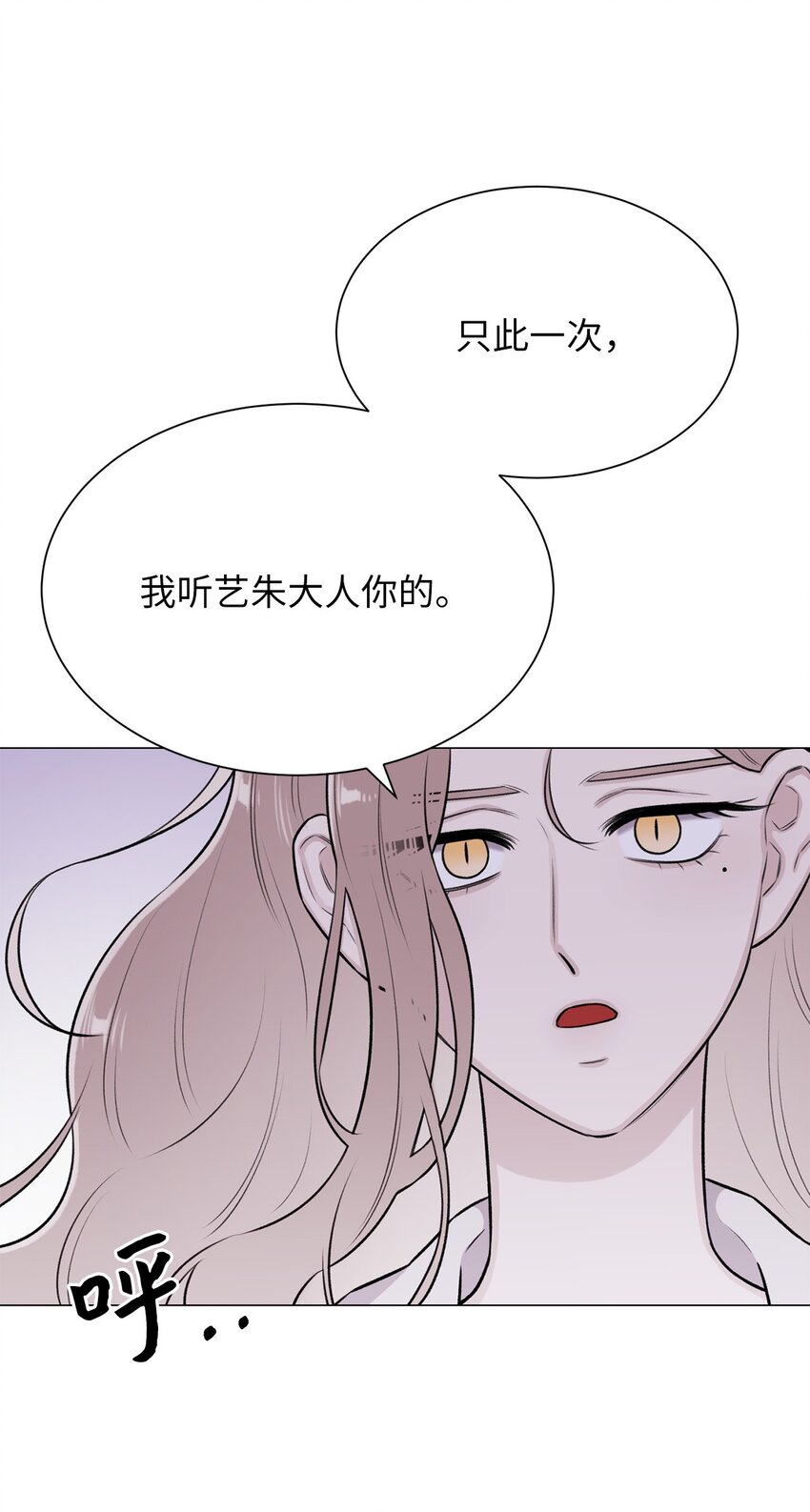 31 我所有理由皆因为你(1/2)-第31话