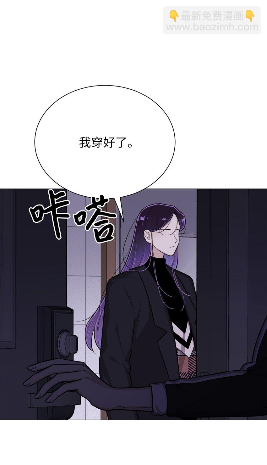 31 我所有理由皆因为你(1/2)-第31话