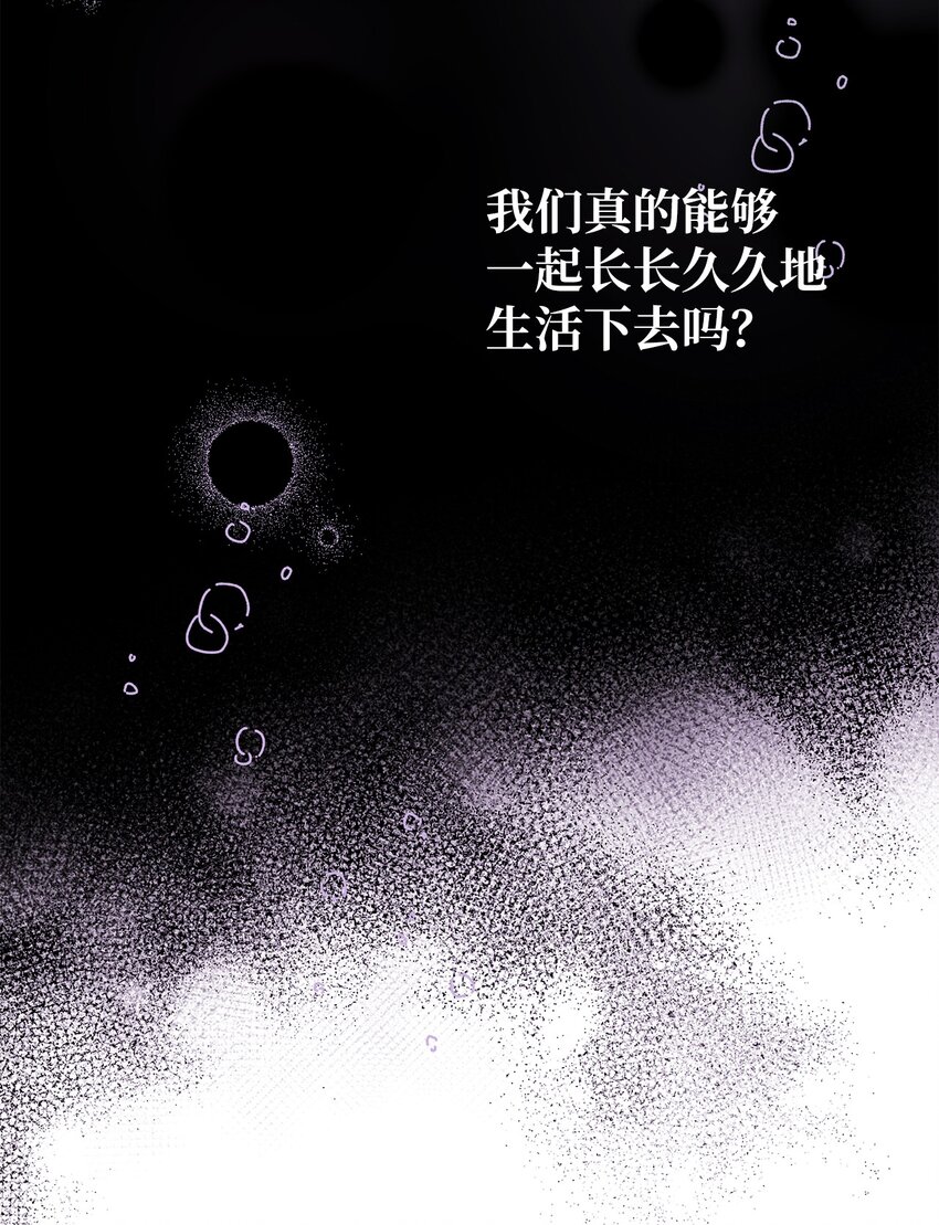 31 我所有理由皆因为你(1/2)-第31话