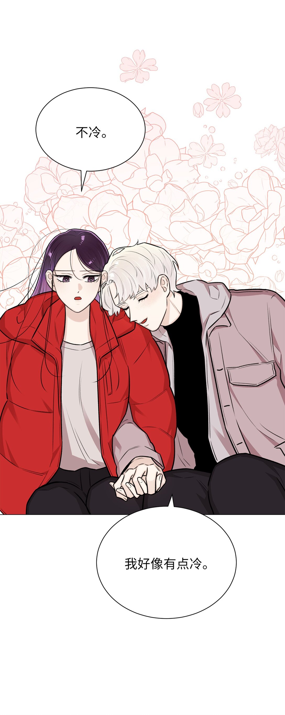 33 这样的你我也很喜欢(1/2)-第33话