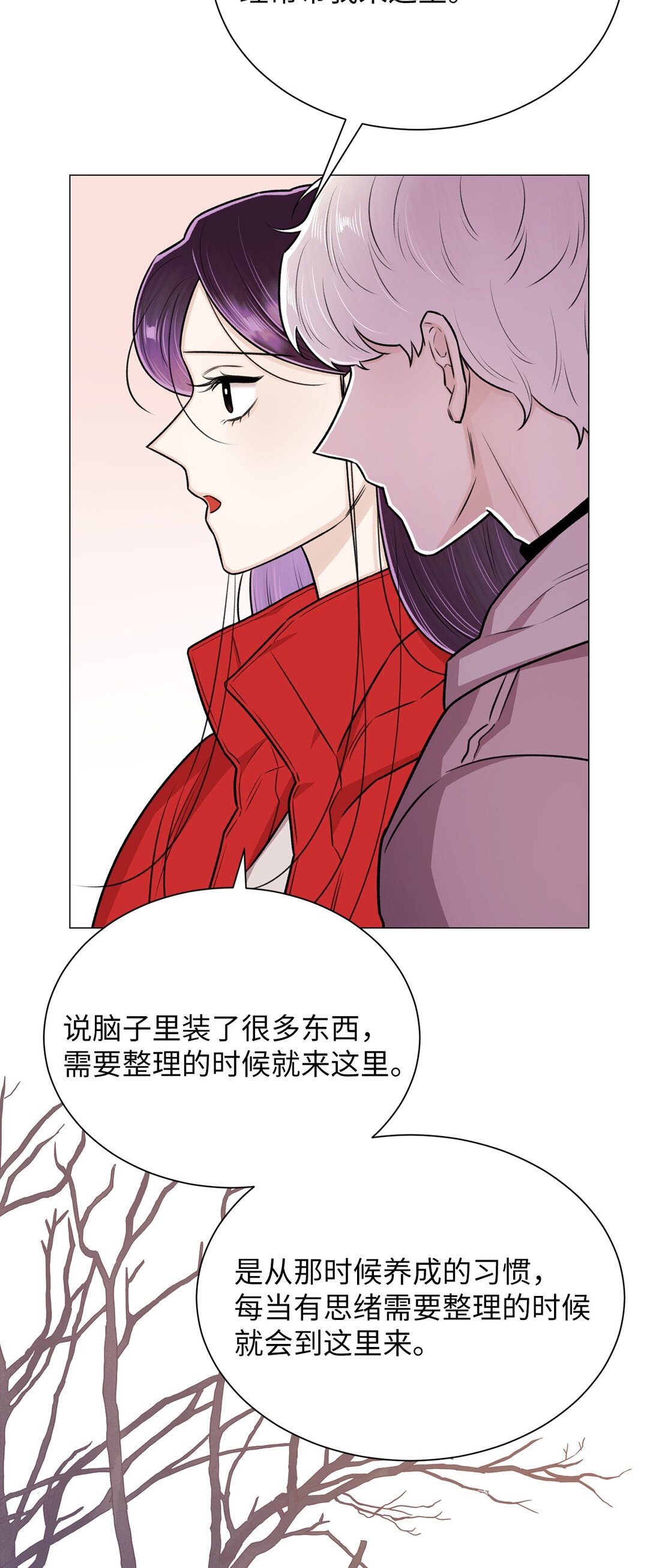 33 这样的你我也很喜欢(1/2)-第33话