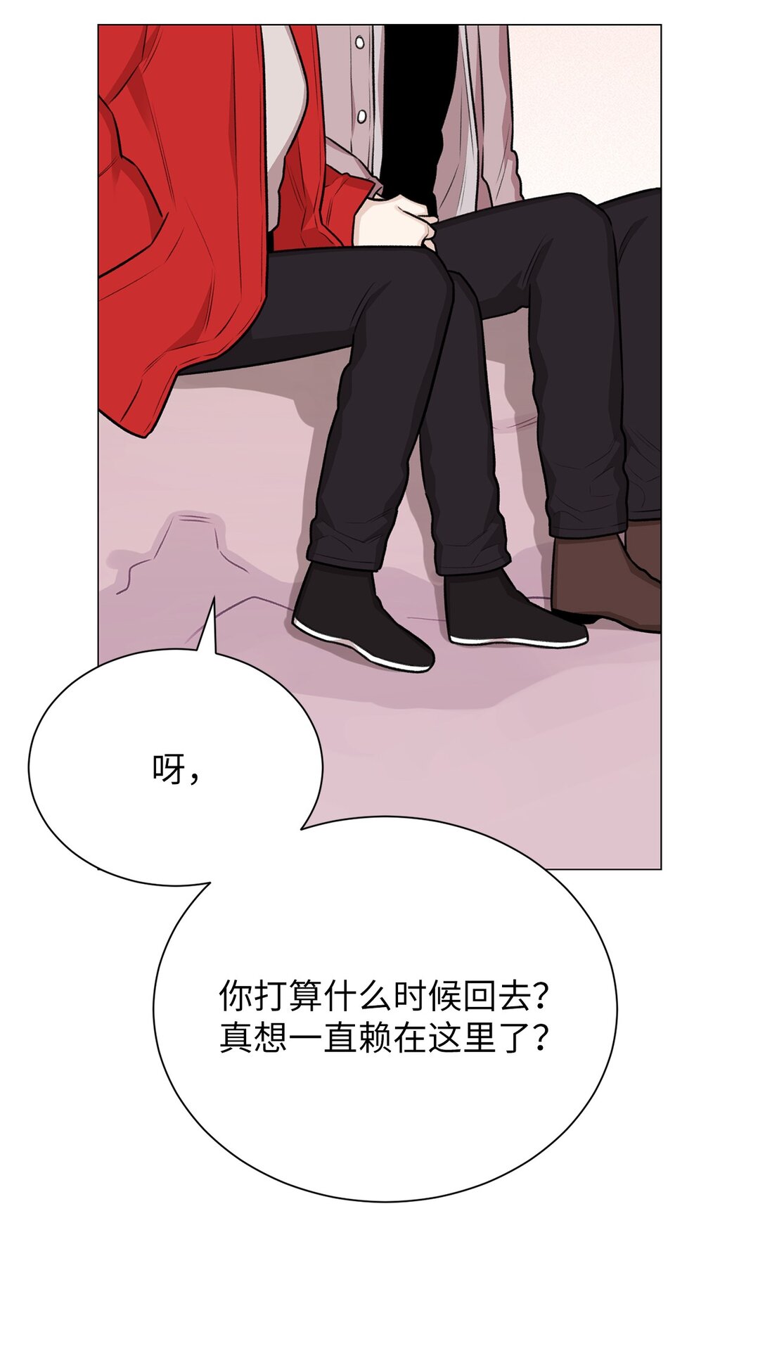 33 这样的你我也很喜欢(1/2)-第33话