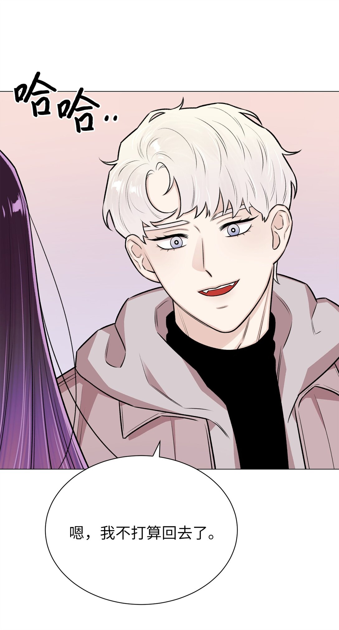 33 这样的你我也很喜欢(1/2)-第33话