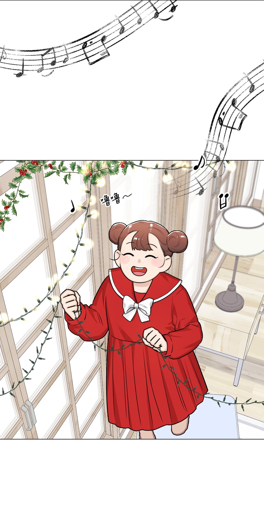 33 这样的你我也很喜欢(1/2)-第33话