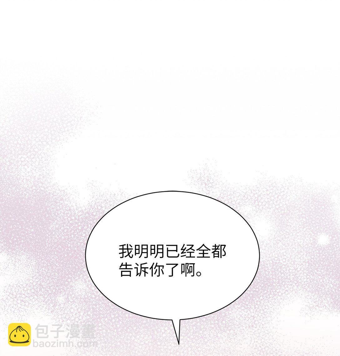 33 这样的你我也很喜欢(1/2)-第33话