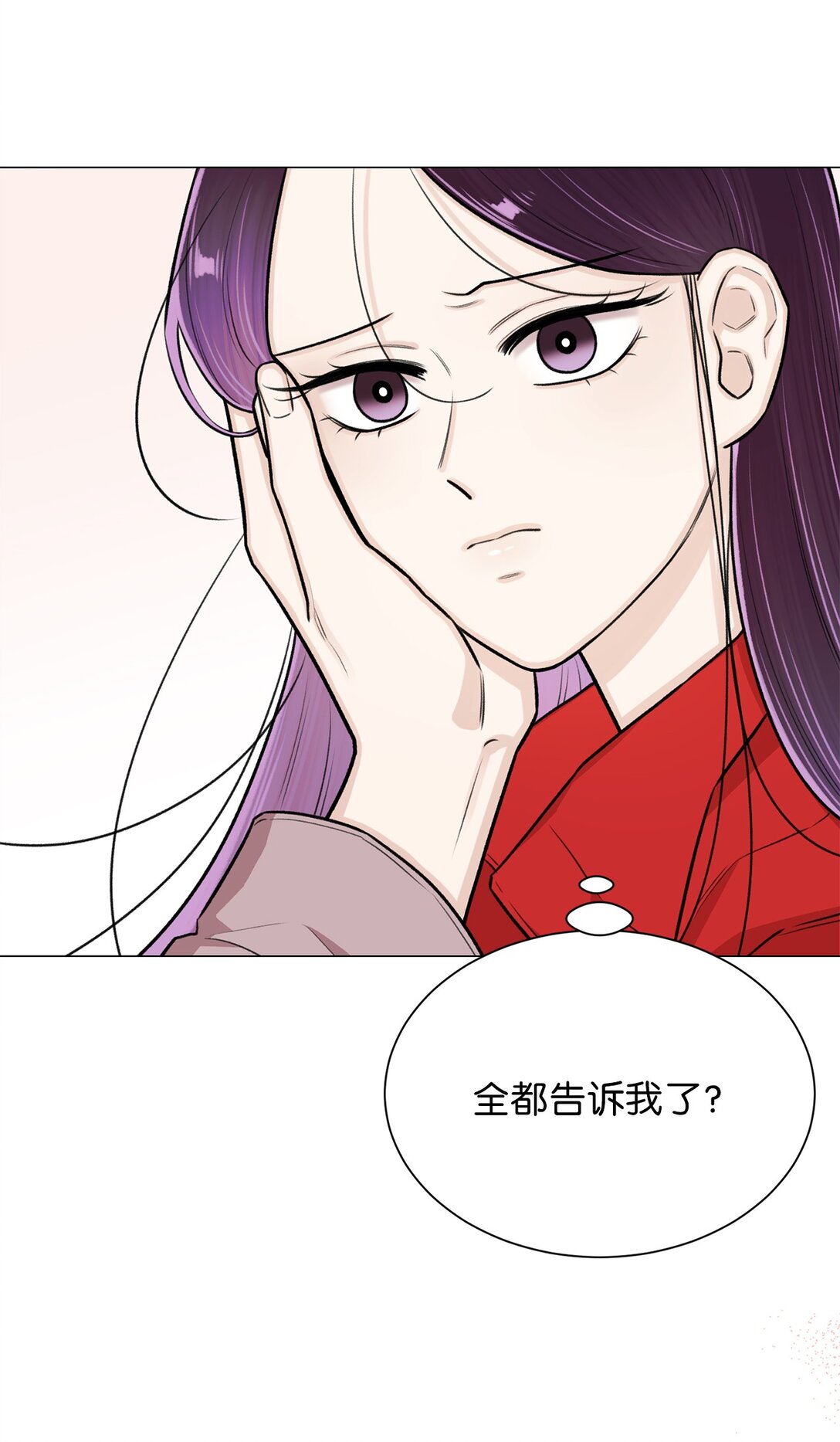 33 这样的你我也很喜欢(1/2)-第33话