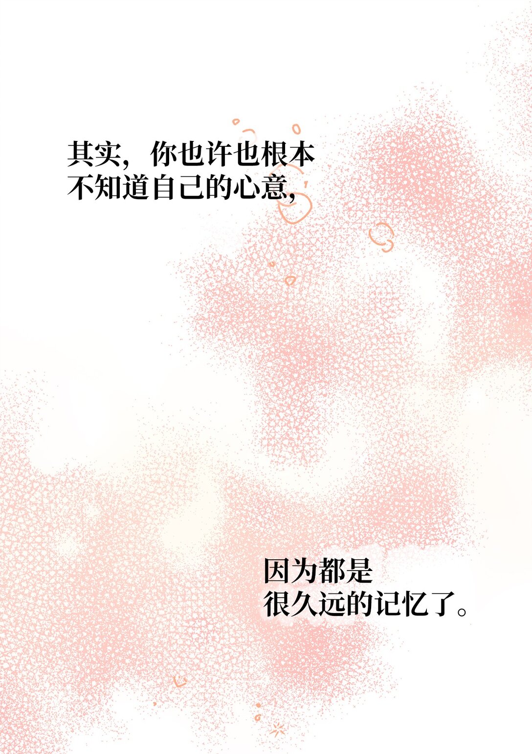33 这样的你我也很喜欢(1/2)-第33话